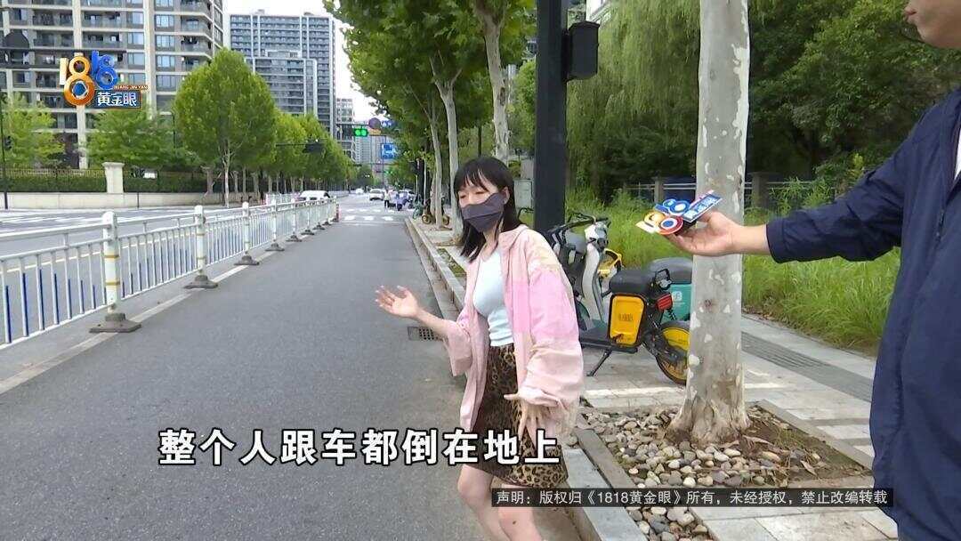 女子下班回家被外卖骑手撞伤 外卖小哥:<strong></p>
<p>usdt啥意思</strong>我只有三块钱