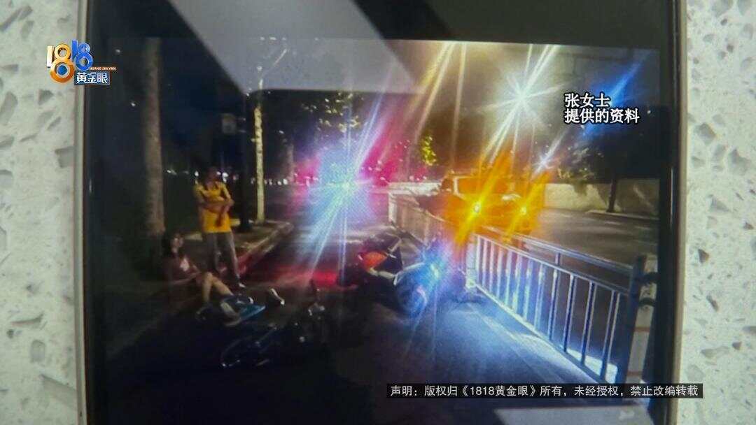 女子下班回家被外卖骑手撞伤 外卖小哥:<strong></p>
<p>usdt啥意思</strong>我只有三块钱