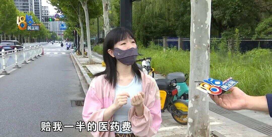 女子下班回家被外卖骑手撞伤 外卖小哥:<strong></p>
<p>usdt啥意思</strong>我只有三块钱