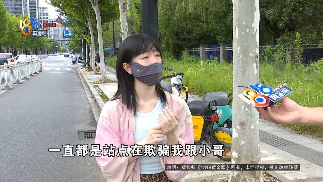 女子下班回家被外卖骑手撞伤 外卖小哥:<strong></p>
<p>usdt啥意思</strong>我只有三块钱