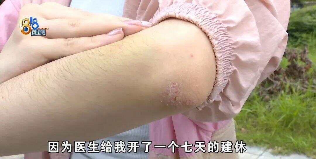 女子下班回家被外卖骑手撞伤 外卖小哥:<strong></p>
<p>usdt啥意思</strong>我只有三块钱