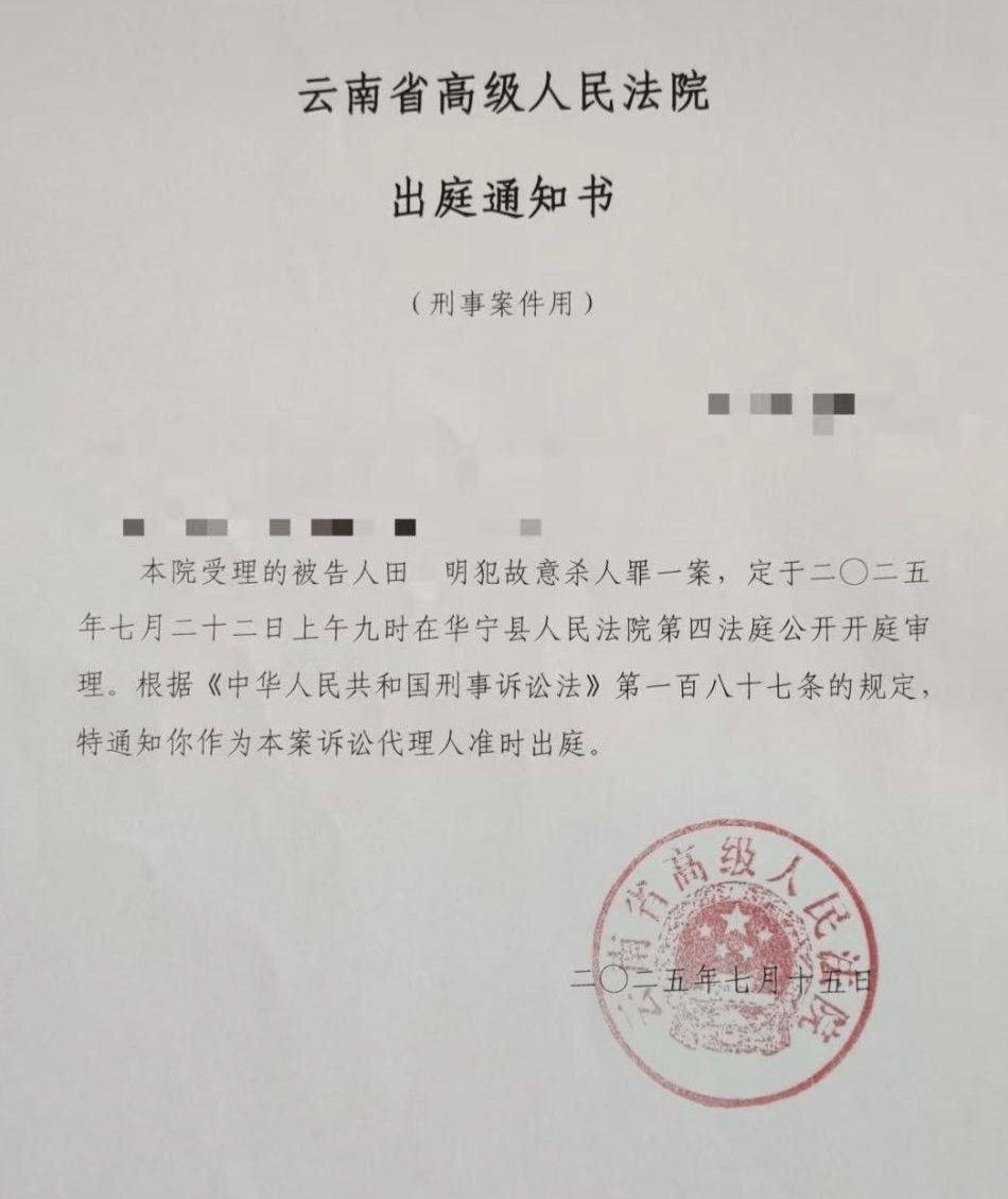“男子强奸嫂嫂出狱后又刺死见义勇为者”案二审<strong></p>
<p>usdt价格走势</strong>，择日宣判 警方曾披露抓捕过程等诸多细节
