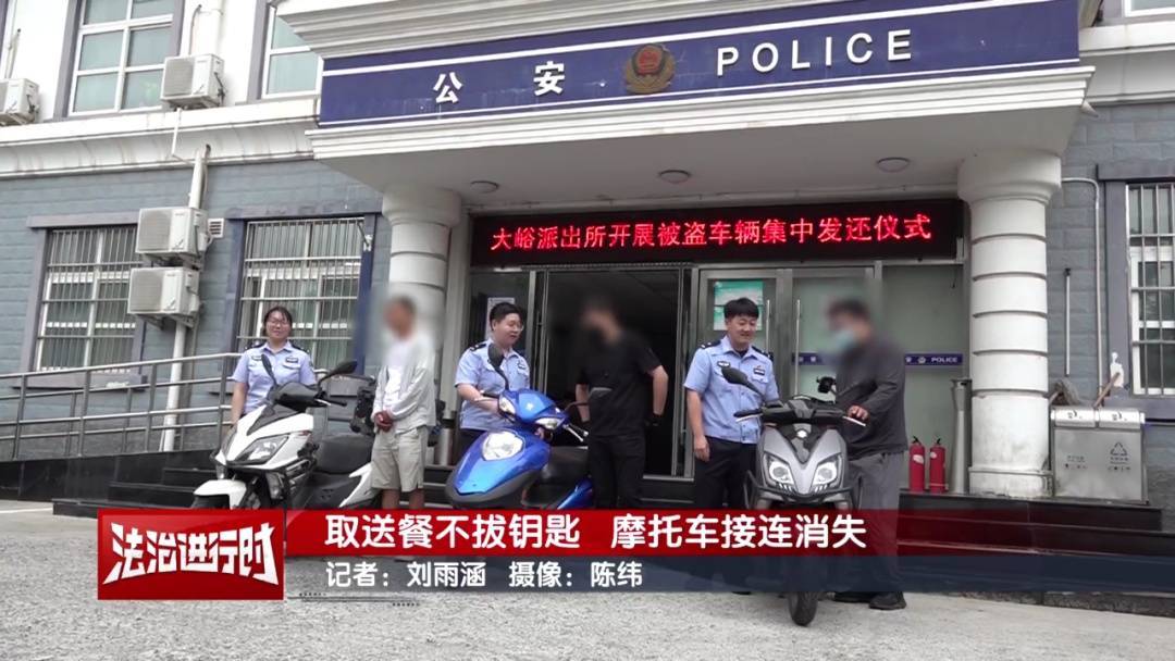 北京警方刑拘1名男子：取送餐不拔钥匙<strong></p>
<p>usdt价格走势</strong>，摩托车接连消失