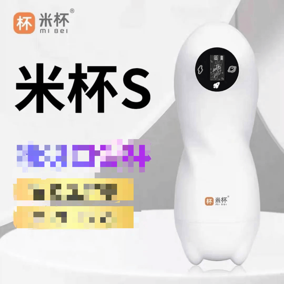 在网上销量超高的“小米马桶”<strong></p>
<p>usdt价格走势</strong>，小米根本没出过