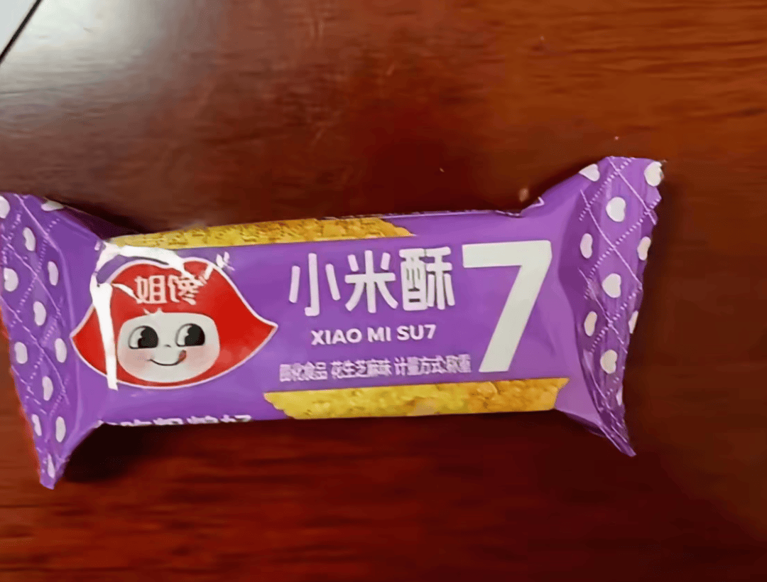 在网上销量超高的“小米马桶”<strong></p>
<p>usdt价格走势</strong>，小米根本没出过