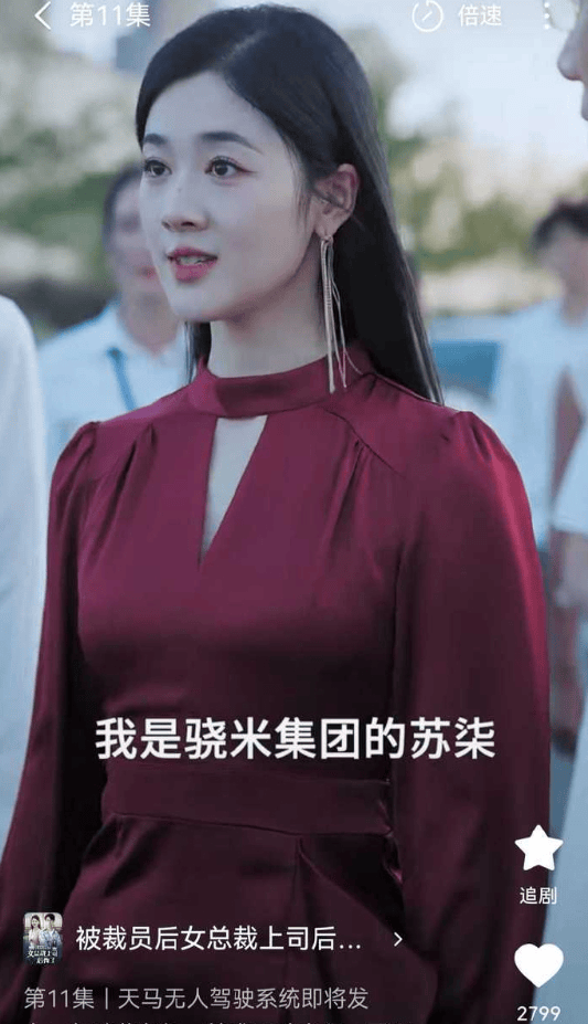 在网上销量超高的“小米马桶”<strong></p>
<p>usdt价格走势</strong>，小米根本没出过
