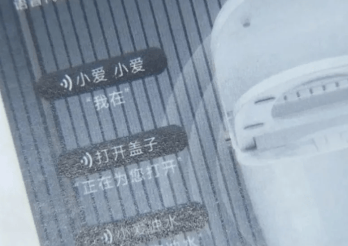在网上销量超高的“小米马桶”<strong></p>
<p>usdt价格走势</strong>，小米根本没出过
