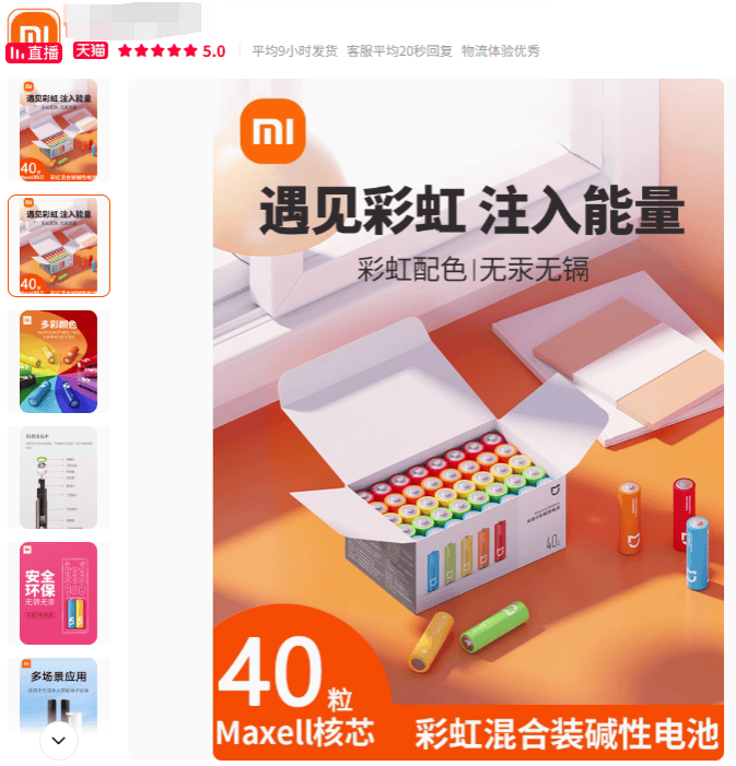 在网上销量超高的“小米马桶”<strong></p>
<p>usdt价格走势</strong>，小米根本没出过
