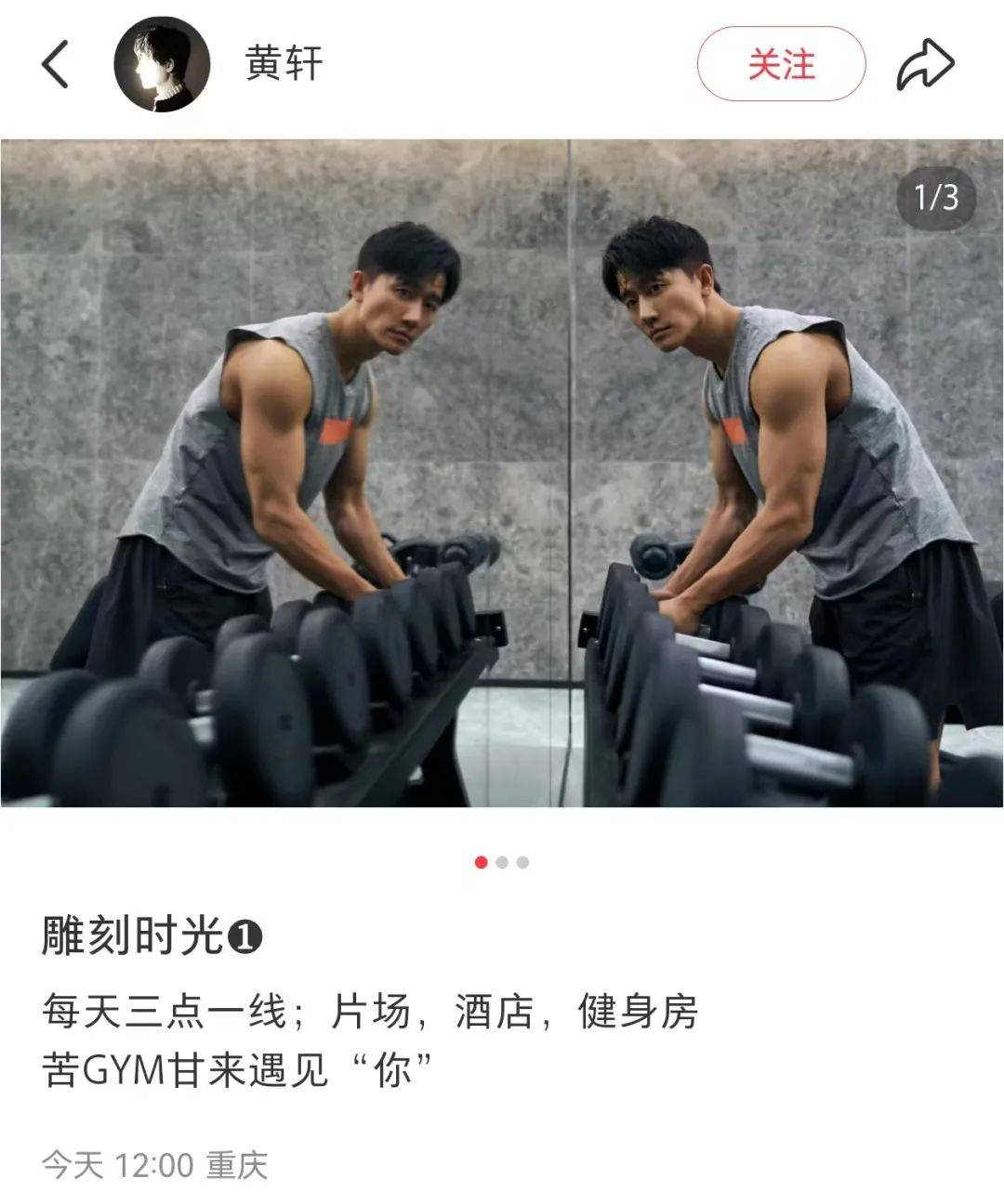40岁黄轩晒肌肉照<strong></p>
<p>usdt价格走势</strong>，体重仅60.6公斤！曾透露为角色暴瘦十几斤
