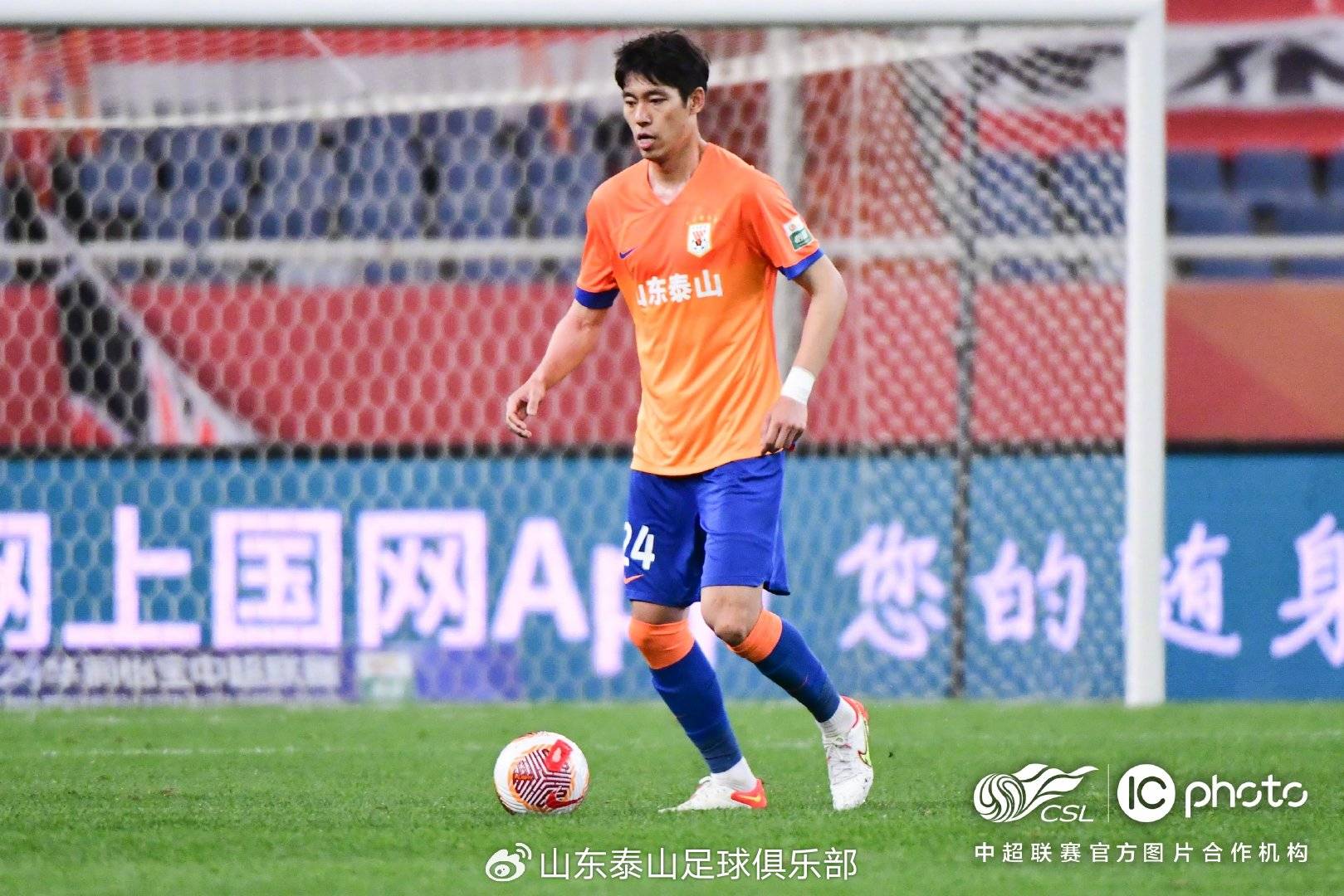 调整开始<strong></p>
<p>usdt价格走势</strong>！泰山官宣4人租借离队 夏窗期间已有7人告别
