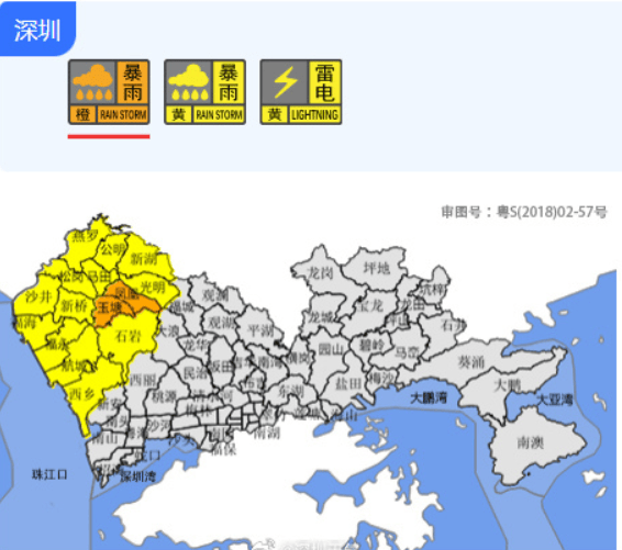 今天<strong></p>
<p>币圈</strong>，7号台风“范斯高”生成！深圳暴雨风险仍高！海上还有新消息......