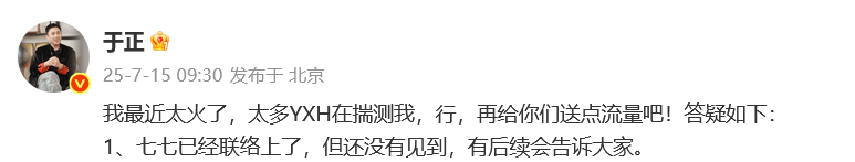 15岁女孩七七1分钟视频报价1万<strong></p>
<p>币圈</strong>，因神似张柏芝走红，七七妈妈曾称以学业为由拒绝于正邀约