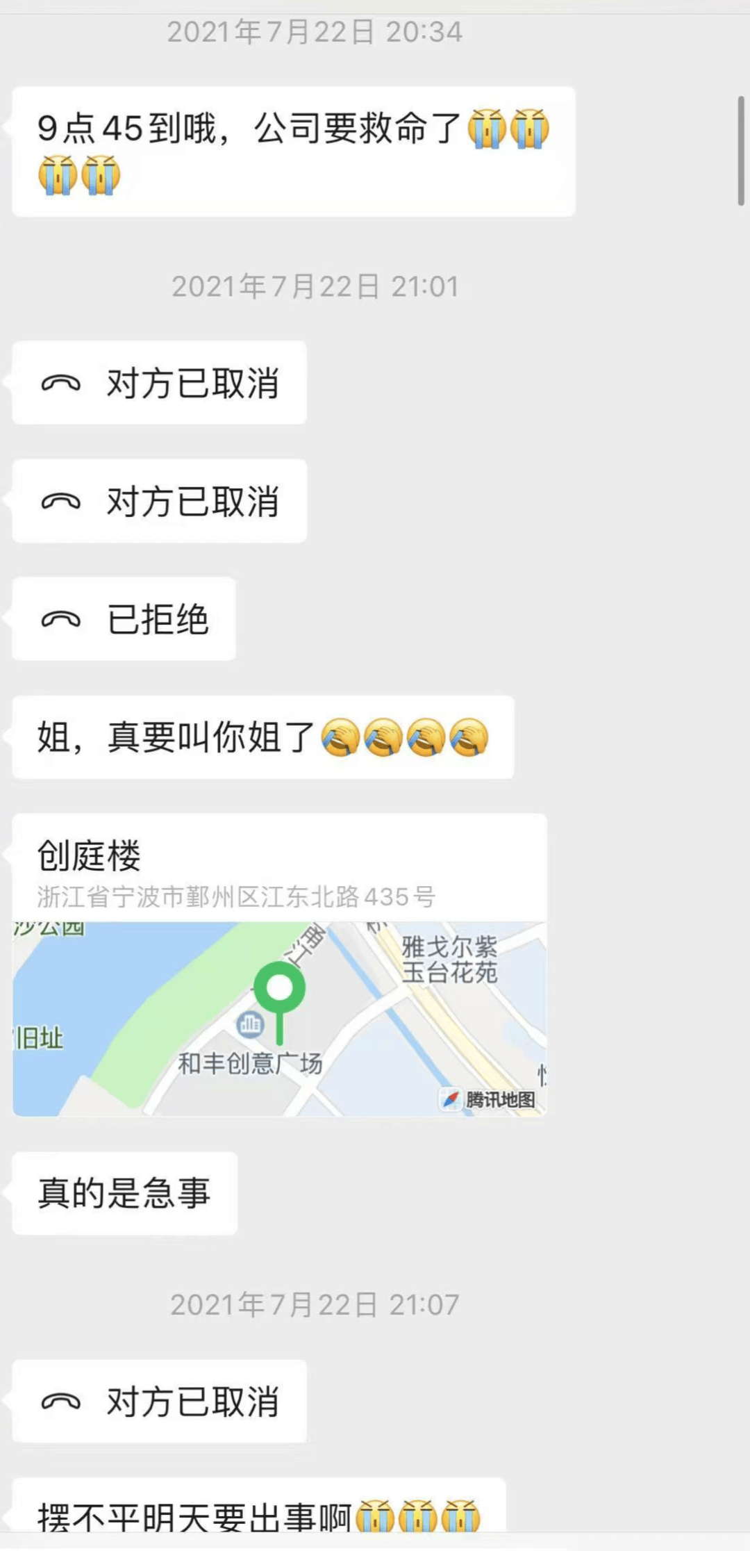 向前女友借款近800万用于赌博等<strong></p>
<p>币圈最新消息</strong>，自首后又被撤案 时隔一年多他再因涉嫌诈骗被立案