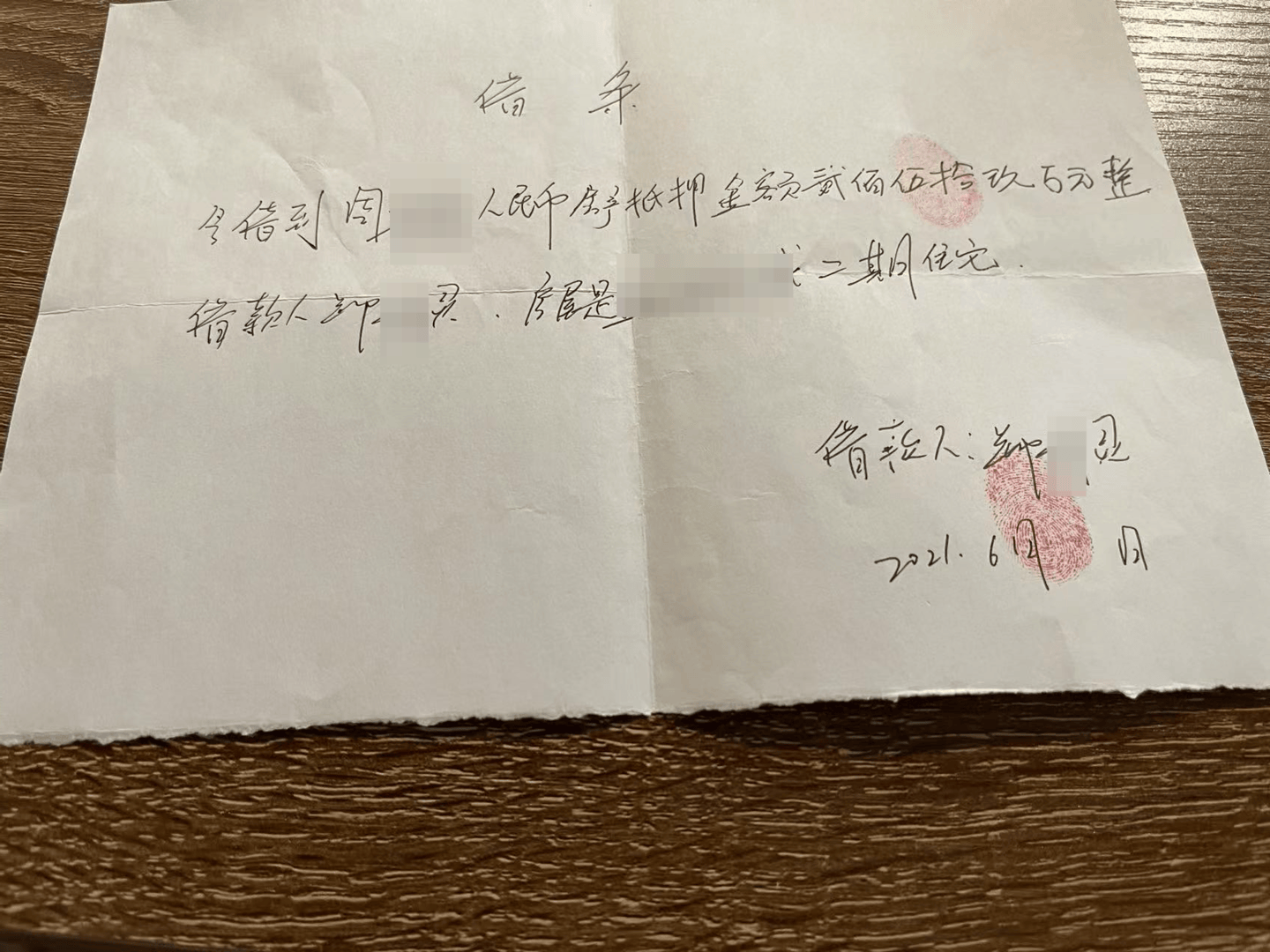 向前女友借款近800万用于赌博等<strong></p>
<p>币圈最新消息</strong>，自首后又被撤案 时隔一年多他再因涉嫌诈骗被立案