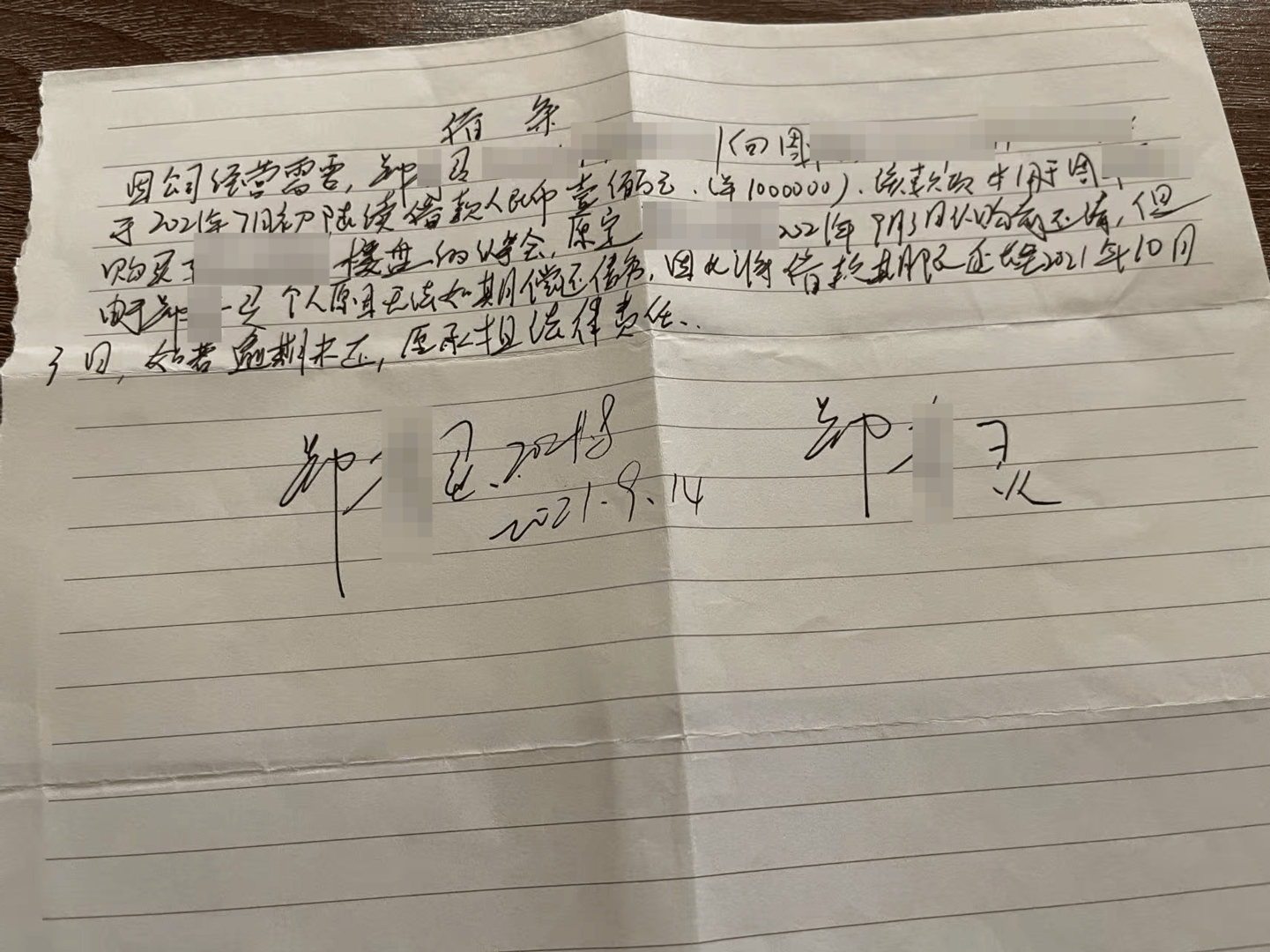 向前女友借款近800万用于赌博等<strong></p>
<p>币圈最新消息</strong>，自首后又被撤案 时隔一年多他再因涉嫌诈骗被立案