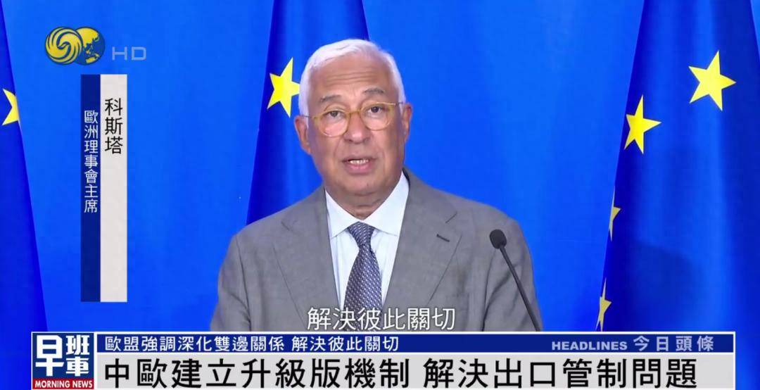 冯德莱恩答凤凰：中欧重要的是彼此倾听 <strong></p>
<p>币圈最新消息</strong>我们有很多可以一起做的事