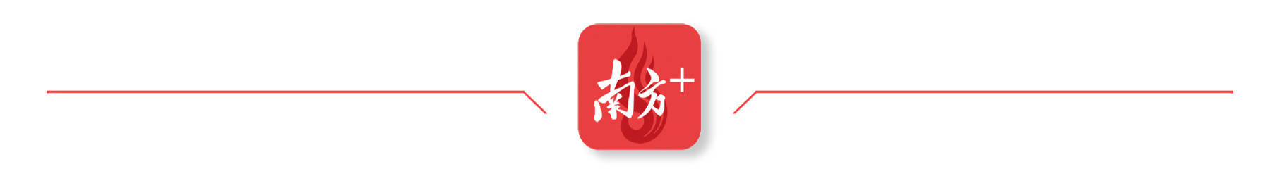 顺德超3300名党员干部下沉一线<strong></p>
<p>币圈最新消息</strong>，党群联动打响蚊媒防控歼灭战