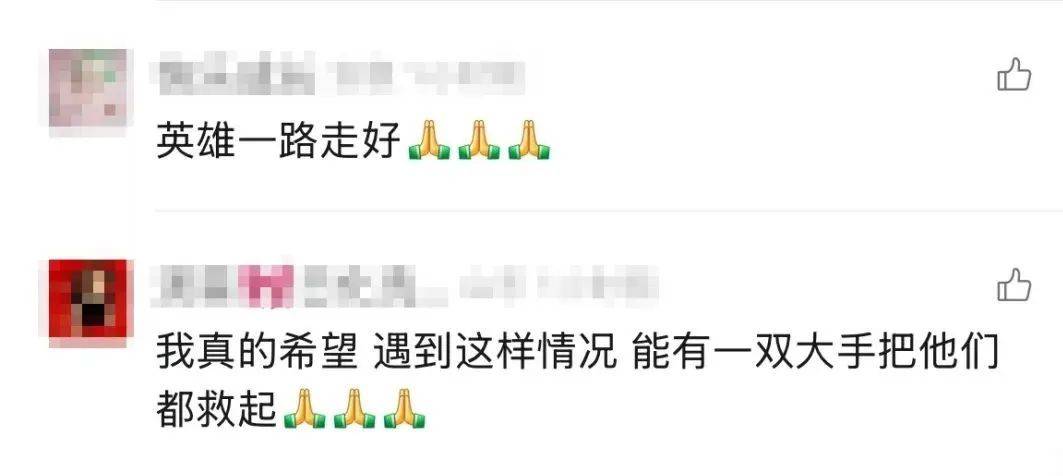 痛心！宋士佳遗体已被发现<strong></p>
<p>币圈最新消息</strong>，年仅30岁