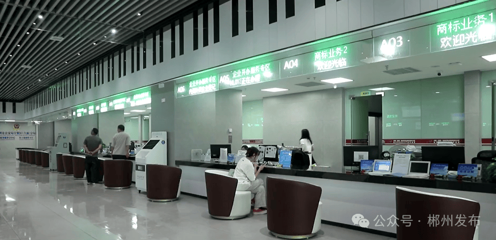 正式挂牌<strong></p>
<p>币圈十大交易所</strong>！郴州成立一正处级新机构