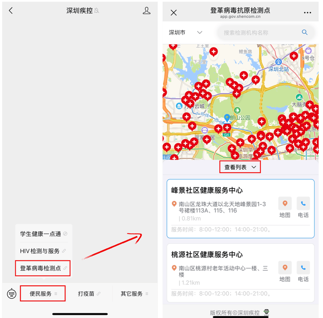 风险增大<strong></p>
<p>币圈十大交易所</strong>！深圳疾控：去这247处要小心！张文宏首次发声