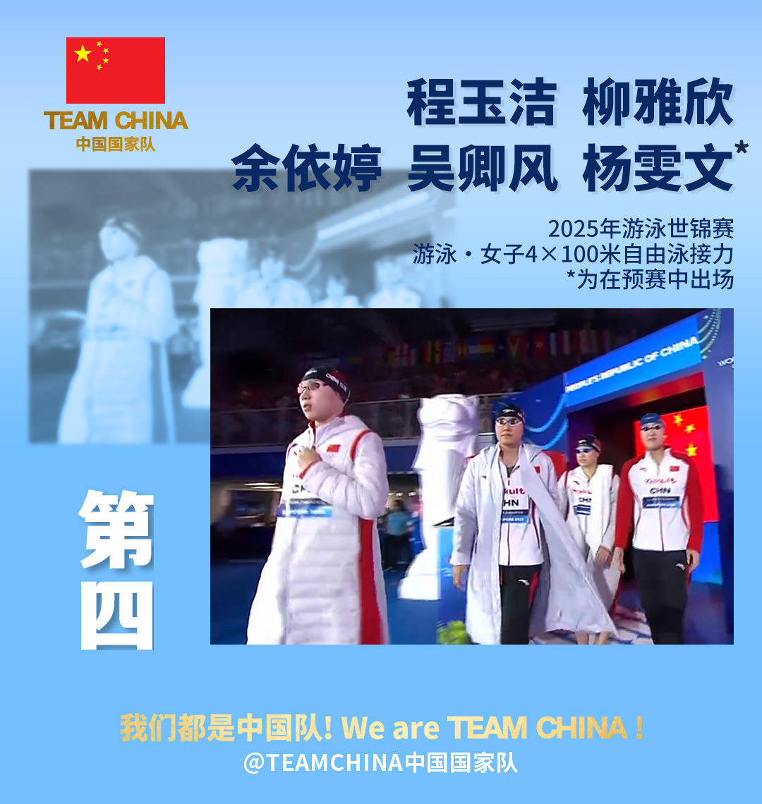 游泳世锦赛中国队两项接力无缘领奖台<strong></p>
<p>币圈十大交易所</strong>，潘展乐46秒63全场第二助男队杀进前五