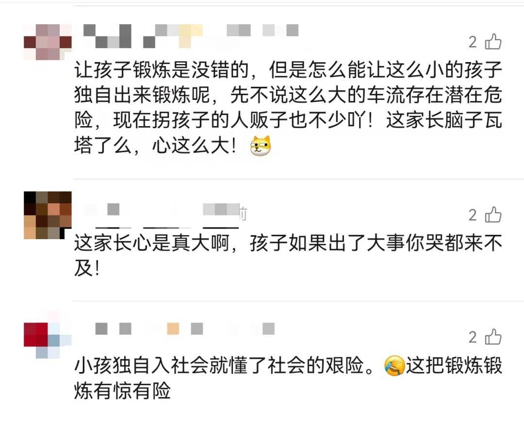 上海一8岁男童单独上路<strong></p>
<p>币圈十大交易所</strong>，闯红灯被车撞飞：“家长让我自己出来锻炼一下”