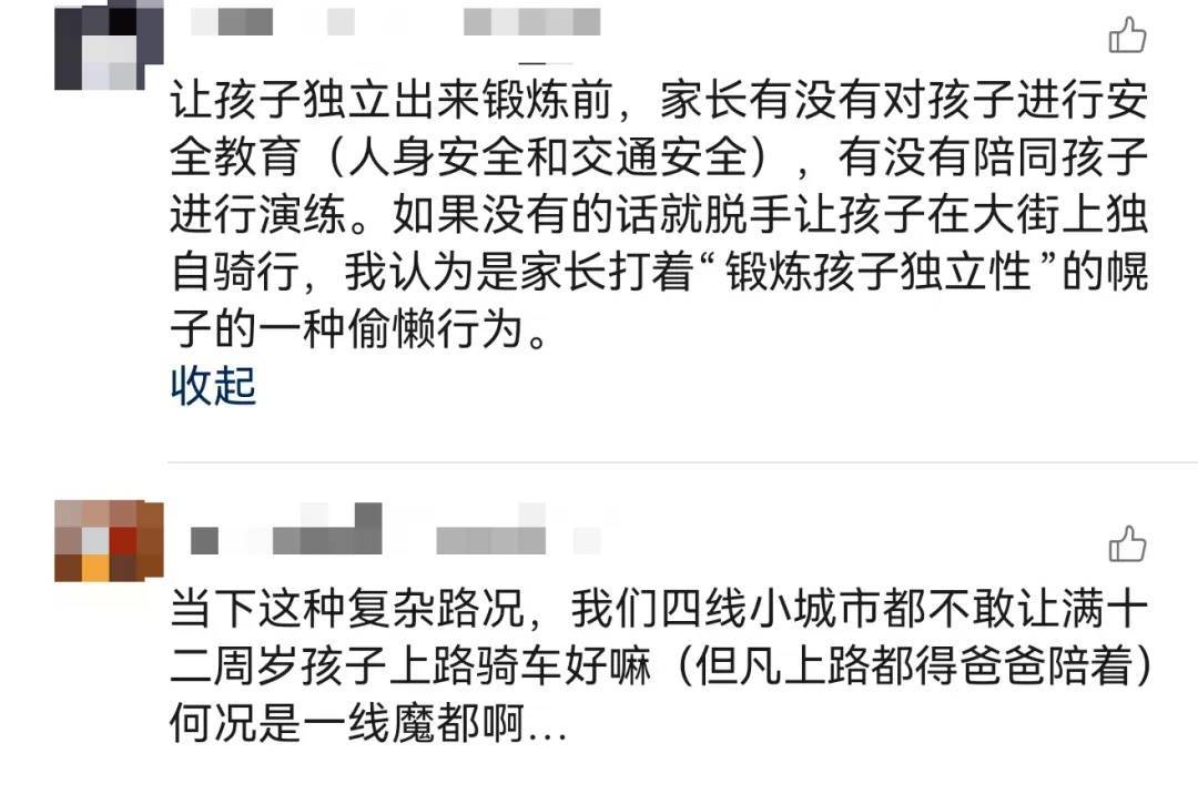 上海一8岁男童单独上路<strong></p>
<p>币圈十大交易所</strong>，闯红灯被车撞飞：“家长让我自己出来锻炼一下”