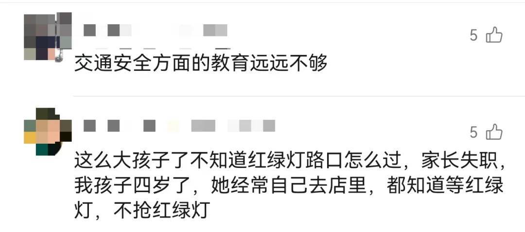 上海一8岁男童单独上路<strong></p>
<p>币圈十大交易所</strong>，闯红灯被车撞飞：“家长让我自己出来锻炼一下”