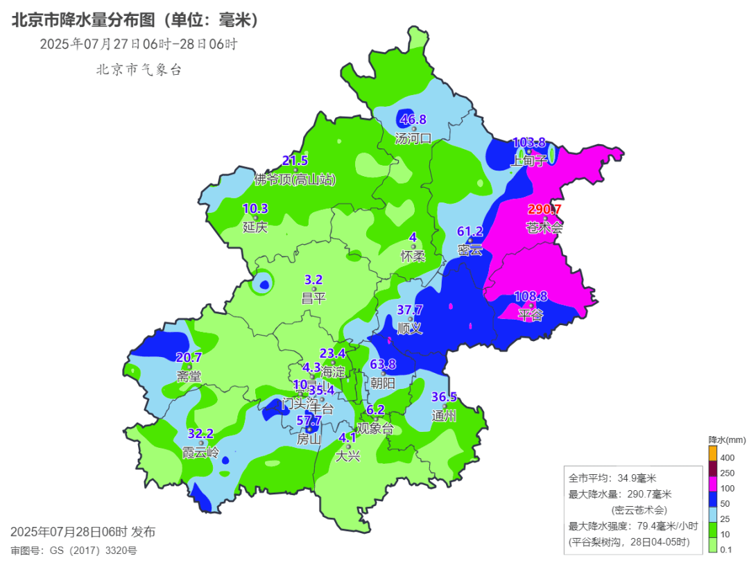 雨情速递 | 看看昨晚北京哪里下<strong></p>
<p>币圈十大交易所</strong>了大暴雨（2025-7-28）