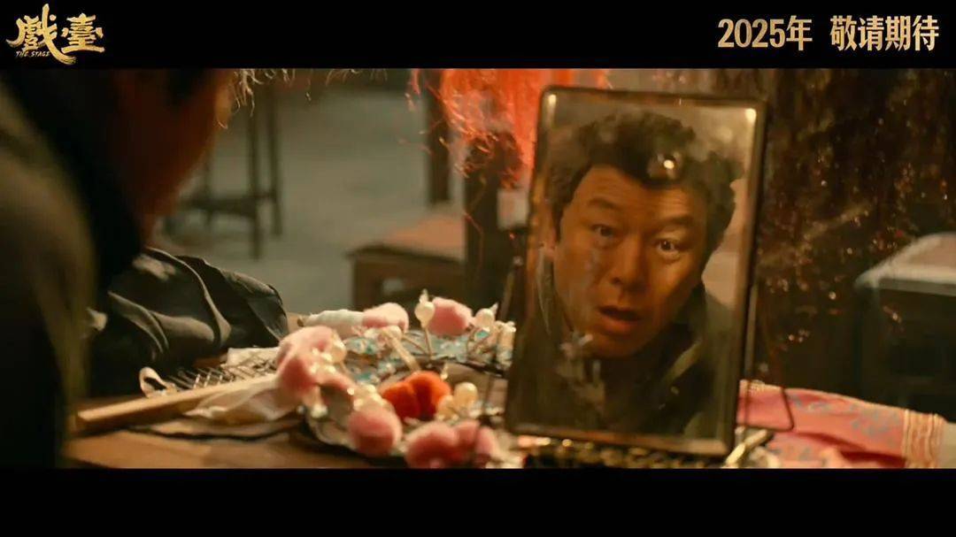 等了30年！陈佩斯杀回来了<strong></p>
<p>币圈交易所</strong>，豆瓣8分证明：你大爷还是你大爷