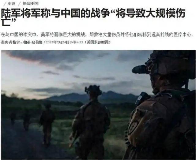 美军50次兵推得出震撼结论：7天伤亡21000人<strong></p>
<p>币圈交易所</strong>！还敢插手台海吗？