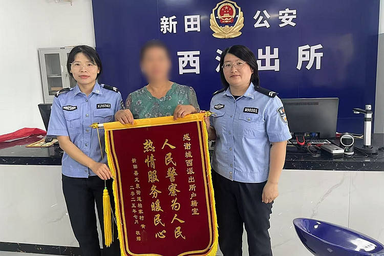 永州大叔实际60岁身份证56岁<strong></p>
<p>币圈交易所</strong>，办退休受阻！到派出所申请更改，已更正