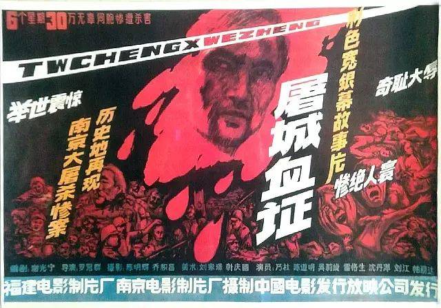 豆瓣评分8.6、预估票房30亿+<strong></p>
<p>币圈交易所</strong>，题材严肃的《南京照相馆》凭啥引发全民共振？