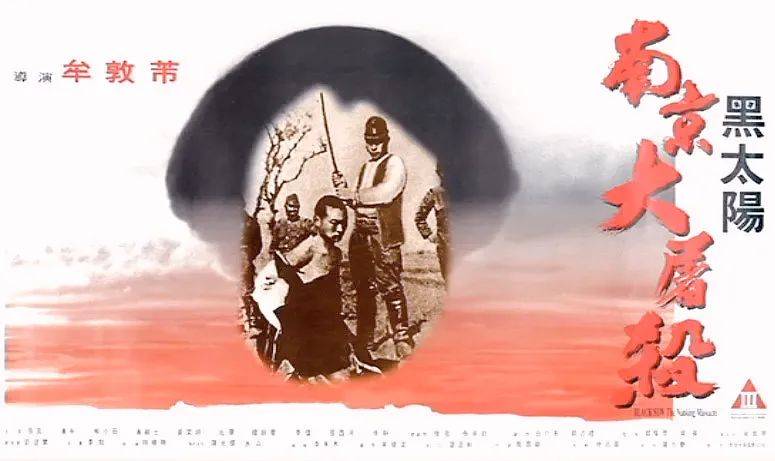 豆瓣评分8.6、预估票房30亿+<strong></p>
<p>币圈交易所</strong>，题材严肃的《南京照相馆》凭啥引发全民共振？