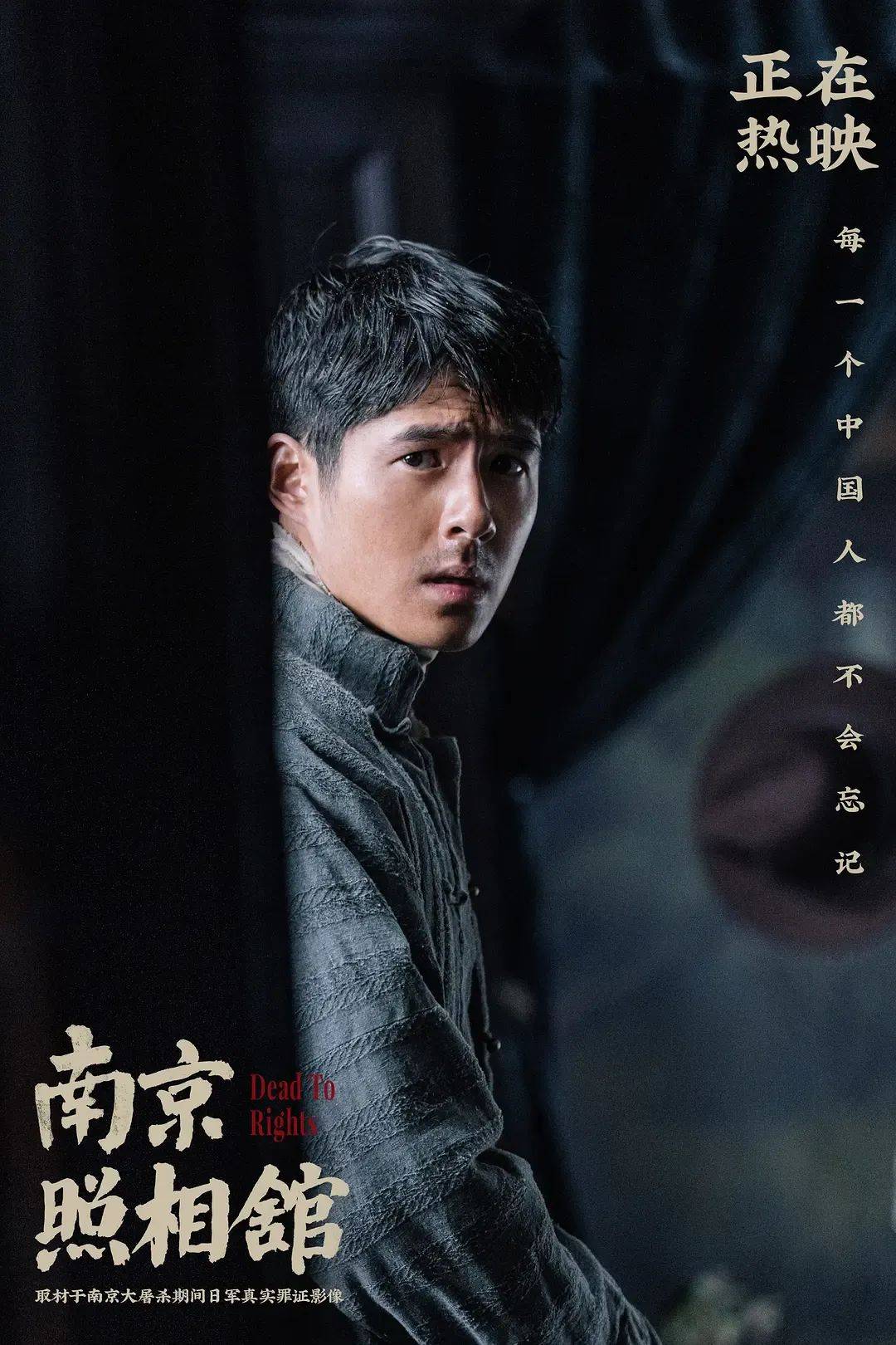 豆瓣评分8.6、预估票房30亿+<strong></p>
<p>币圈交易所</strong>，题材严肃的《南京照相馆》凭啥引发全民共振？