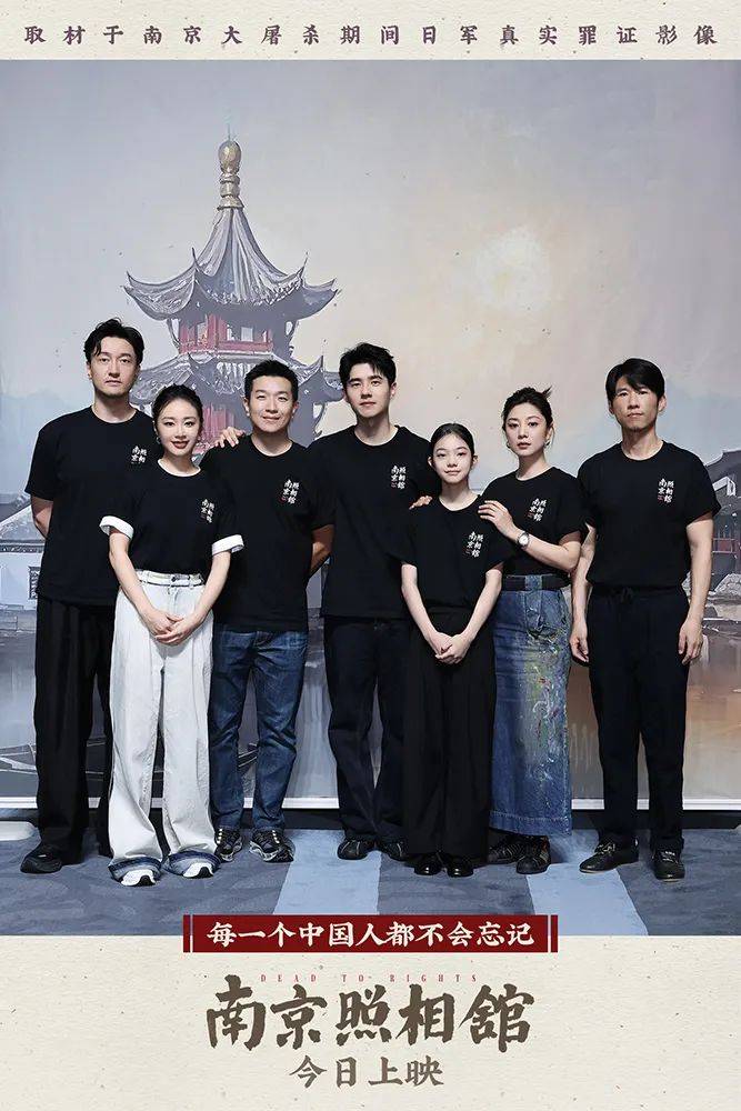 《南京照相馆》刺破谎言<strong></p>
<p>币圈交易所</strong>，观众：我们没有权利原谅，更没有立场遗忘