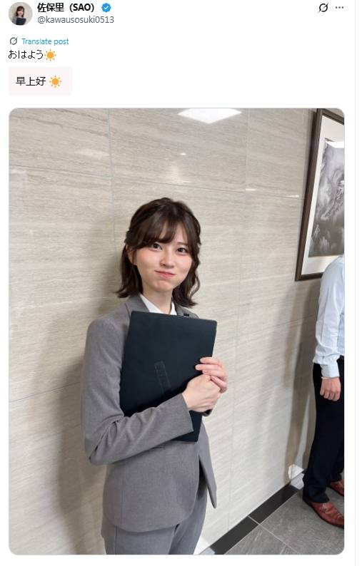 日本一白领女性的上班照意外走红<strong></p>
<p>币圈合约怎么玩</strong>，外国网友纷纷在评论区求婚