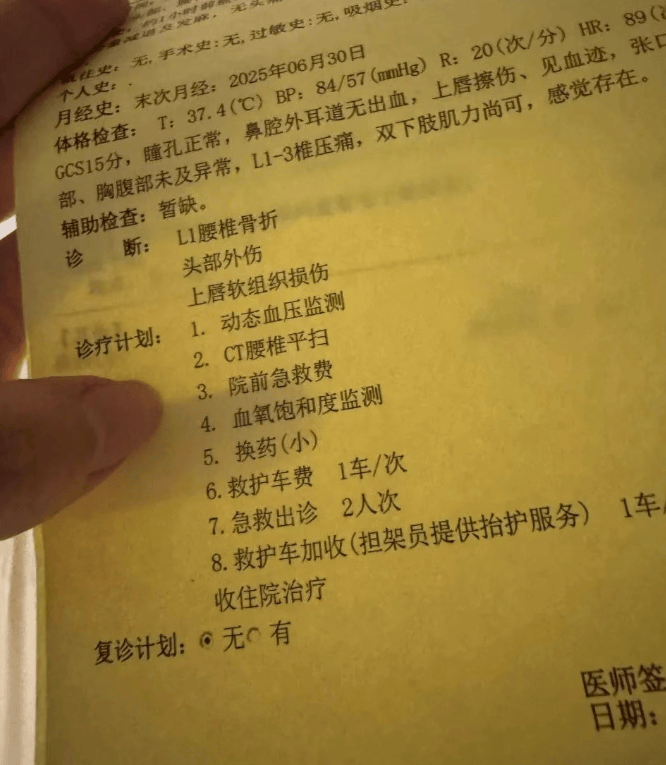 太猖狂了<strong></p>
<p>币圈合约怎么玩</strong>，女子与面试官争辩后，被骗至厕所遭殴打，堪比黑势力
