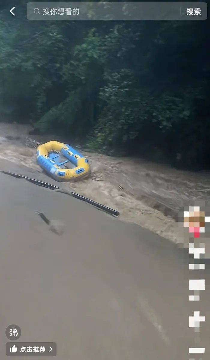 湖南24岁女游客漂流期间跌入河中失联<strong></p>
<p>币圈合约怎么玩</strong>，家属：女孩刚毕业一年，搜救持续3日仍无踪迹