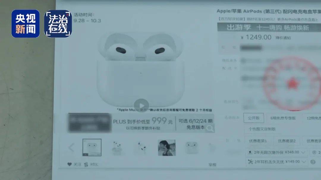 快递员长期网购手机、平板等高价产品<strong></p>
<p>币圈合约怎么玩</strong>，拒收并私吞800件赠品，“薅羊毛”获利38万元，犯诈骗罪获刑2年10个月