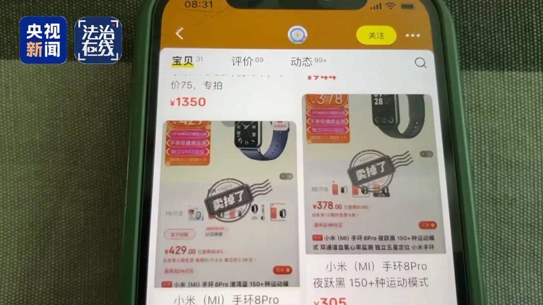 快递员长期网购手机、平板等高价产品<strong></p>
<p>币圈合约怎么玩</strong>，拒收并私吞800件赠品，“薅羊毛”获利38万元，犯诈骗罪获刑2年10个月