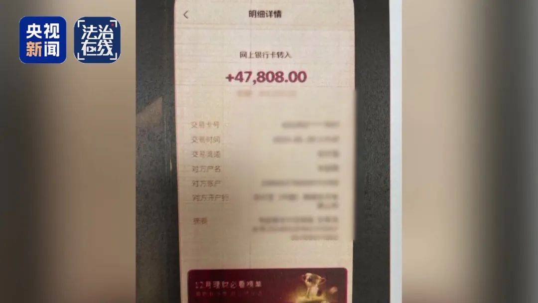 快递员长期网购手机、平板等高价产品<strong></p>
<p>币圈合约怎么玩</strong>，拒收并私吞800件赠品，“薅羊毛”获利38万元，犯诈骗罪获刑2年10个月