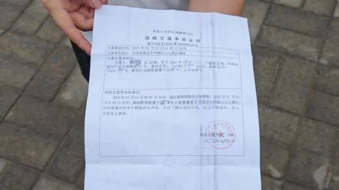 郑州一女子贷款买车不到1年遇洪水致车辆报废<strong></p>
<p>币圈合约怎么玩</strong>，办理赔却被银行索6000元违约金