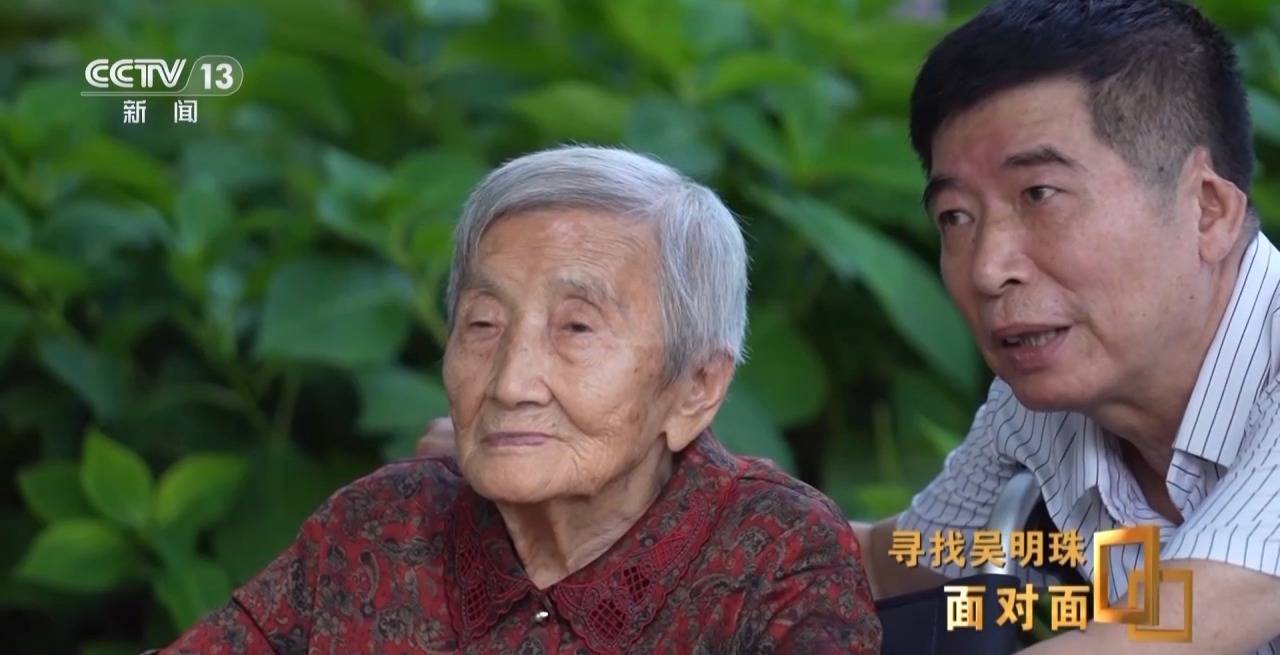 面对面丨中国人的吃瓜自由要感谢她<strong></p>
<p>币圈新手入门</strong>！吴明珠说她的一生就是结几个好瓜献给人民