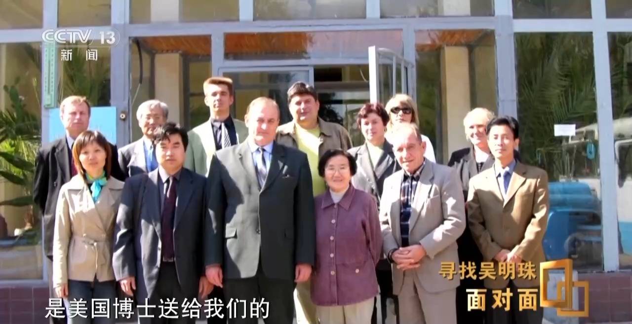 面对面丨中国人的吃瓜自由要感谢她<strong></p>
<p>币圈新手入门</strong>！吴明珠说她的一生就是结几个好瓜献给人民