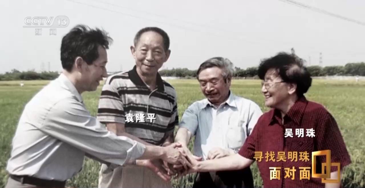 面对面丨中国人的吃瓜自由要感谢她<strong></p>
<p>币圈新手入门</strong>！吴明珠说她的一生就是结几个好瓜献给人民