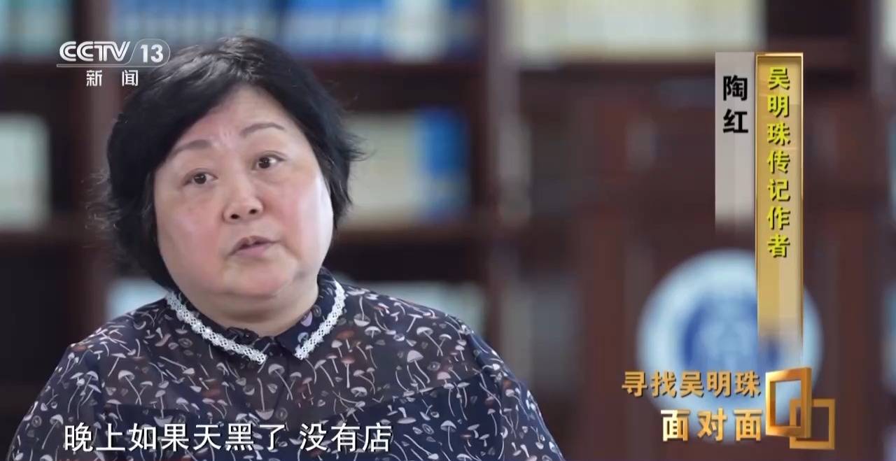 面对面丨中国人的吃瓜自由要感谢她<strong></p>
<p>币圈新手入门</strong>！吴明珠说她的一生就是结几个好瓜献给人民