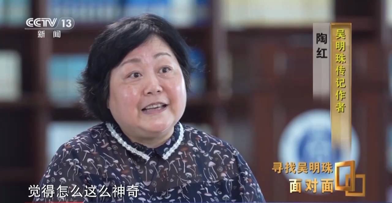 面对面丨中国人的吃瓜自由要感谢她<strong></p>
<p>币圈新手入门</strong>！吴明珠说她的一生就是结几个好瓜献给人民