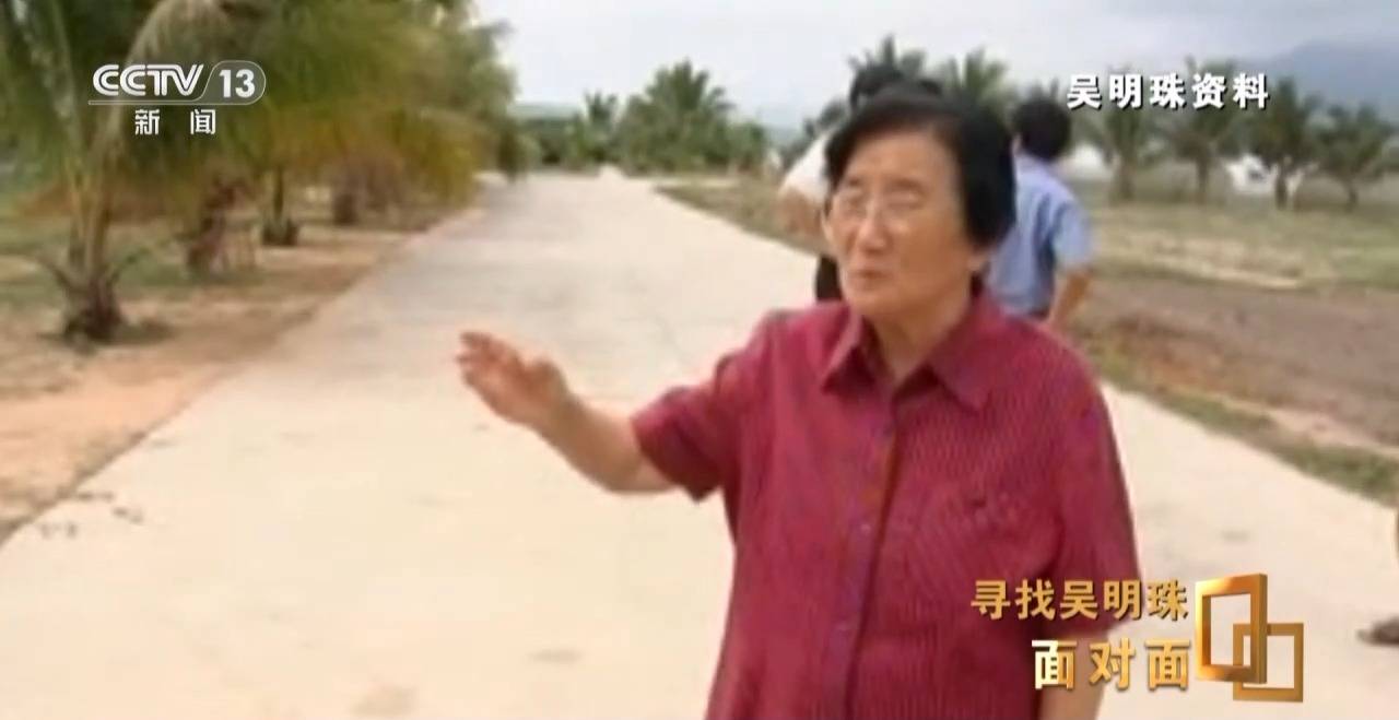 面对面丨中国人的吃瓜自由要感谢她<strong></p>
<p>币圈新手入门</strong>！吴明珠说她的一生就是结几个好瓜献给人民