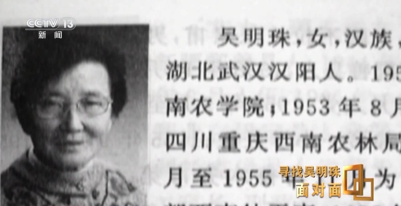 面对面丨中国人的吃瓜自由要感谢她<strong></p>
<p>币圈新手入门</strong>！吴明珠说她的一生就是结几个好瓜献给人民